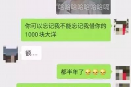 灵石专业要账公司